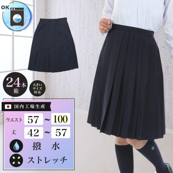 リボン付きひざ丈スカート　ケイスケカンダ happy-classroom_aikqyg4wts24b