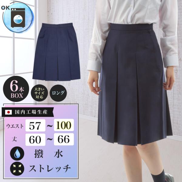 TOBECHIC✨膝丈スカート　大きいサイズ　シックなネイビー色　卒業式　入学式 TOBECHIC✨膝丈スカート 大きいサイズ シックなネイビー色 卒業