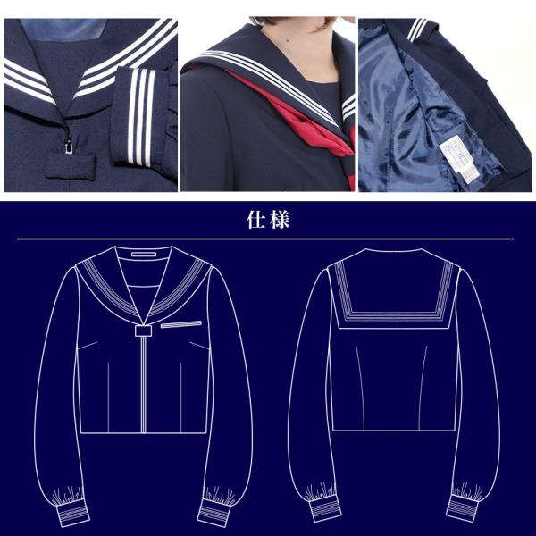 送料無料 長袖セーラー 紺 ネイビー 前開きジッパー 日本製 洗濯可能 3本線 冬用 高校生 中学生 制服 セーラー服 Ss S M L Ll 3l 4l 大きいサイズ対応 Buyee Buyee 日本の通販商品 オークションの入札サポート 購入サポートサービス