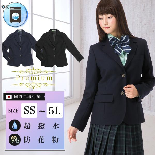 【Cupop School】 ブレザー 防汚・撥水加工 紺ブレ ネイビー M happy-classroom_aiktyjk11pre