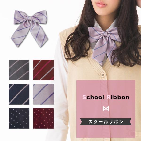 ストライプデザイン リボン 赤と青 コスプレスカート 赤と青