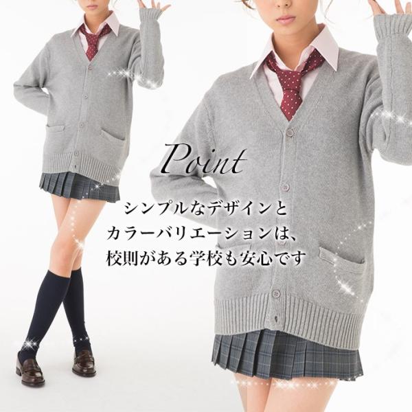 送料無料 綿スクールカーディガン 厚手 男女兼用 綿 学生 男子 女子 スクールニット メンズ レディース 紺 ネイビー 黒 ブラック キャメル 白 ホワイト グレー Buyee Buyee Japanese Proxy Service Buy From Japan Bot Online