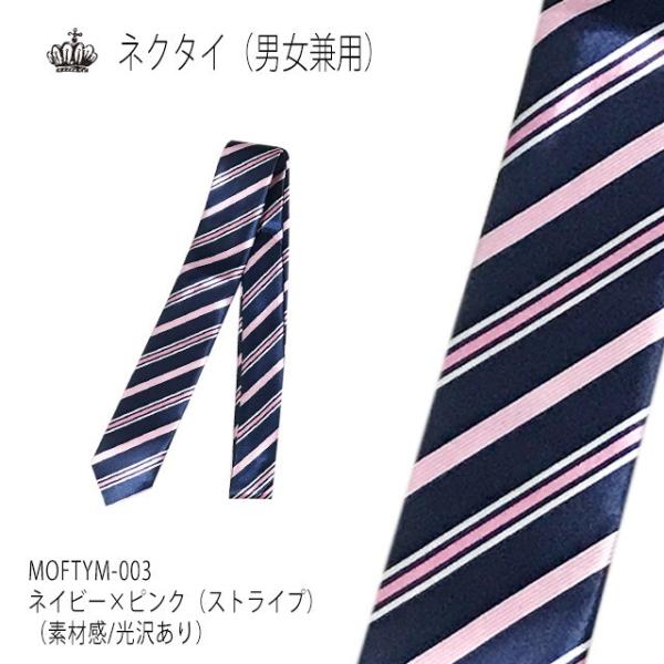 送料無料 スクールネクタイ 男女兼用 チェック 無地 ストライプ 王冠柄 チェック 制服 学生 女子高生 男子 中学校 高校生 コスプレ 文化祭 紺 ピンク 赤 緑 Buyee Buyee 日本の通販商品 オークションの代理入札 代理購入