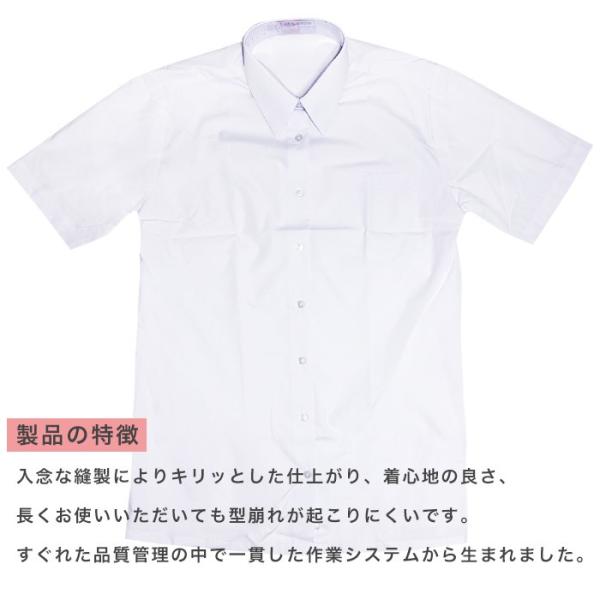 送料無料 女子 半袖ワイシャツ 女の子 女児 レディース ブラウス 角襟 学生 制服 夏 衣替え スクールワイシャツ 学生シャツ Yシャツ トムシス Tomsis Pw135 Buyee Buyee 日本の通販商品 オークションの代理入札 代理購入