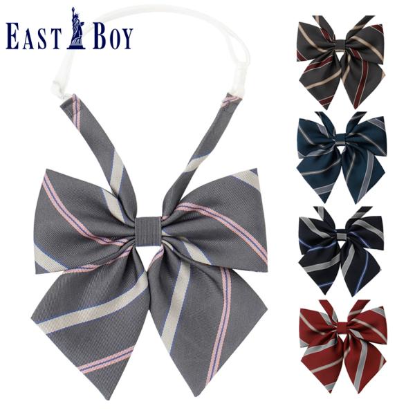 EASTBOY レジメ柄リボンイーストボーイのリボン・ネクタイは生地から縫製まで全て日本製。手作業で丁寧に作られているので温かみのある製品に仕上がっています。簡単に装着できる留め具、ライトバックルで、首周りの長さの調節も簡単です。■装着方法...