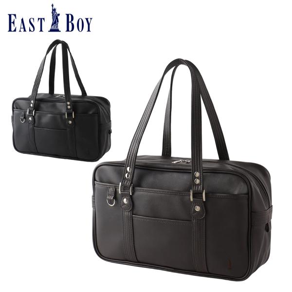 イーストボーイ スクールバッグ フェイクレザー　ブラック 肩掛け オールブラック happy-classroom_est-bag01