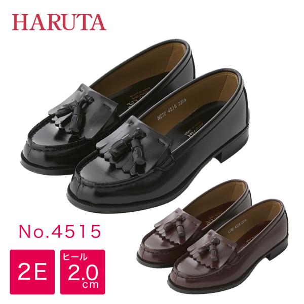 HARUTA キルトタッセルローファー 4515 2E 黒 ローター ハルタ レディース 女子 女の...