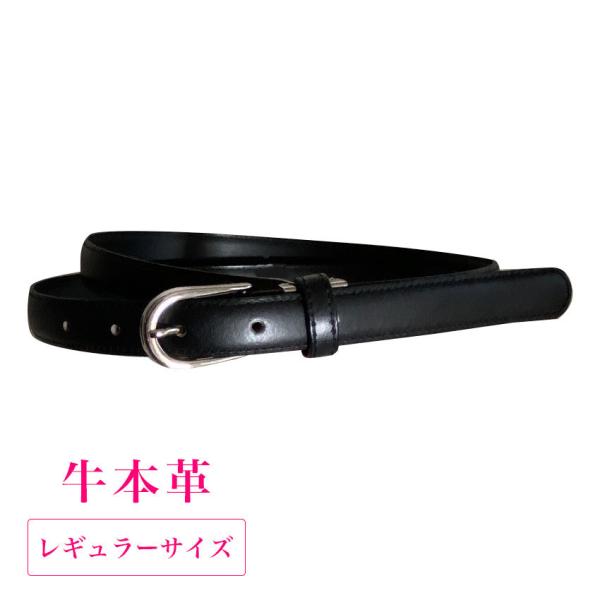 【未使用】NAVE バルキー ツイル ロング ジレ ベルト 黒 ブラック 2 学生ベルト スリムタイプ 〜85cm 幅20mm 細め 牛本革 黒 ブラック 制服