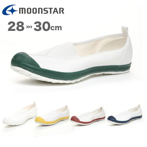 上履き ak-hrs6200-06.jpg