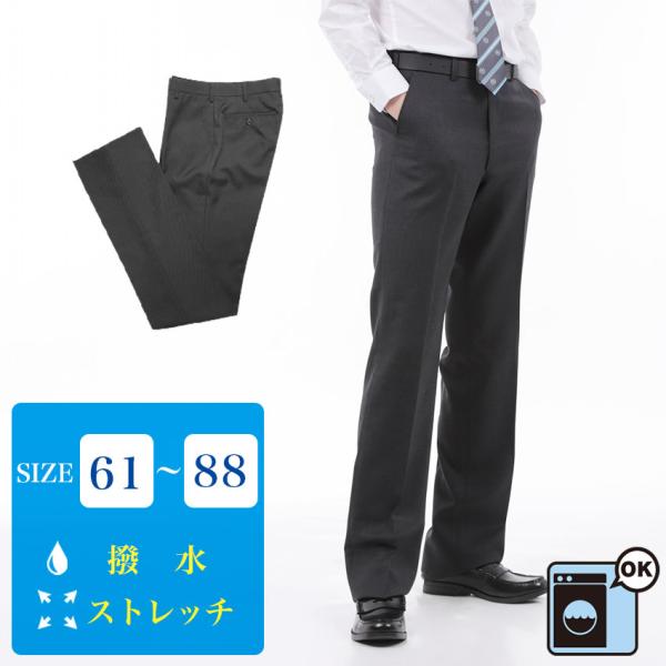 happy-classroom_mrh-slacks-g