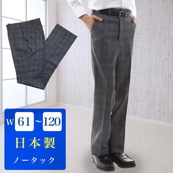 グレー　スラックス　救急服　ズボン　メンズ　パンツ　6 消防士　消防 グレー スラックス 救急服 ズボン メンズ パンツ 6 消防士 消防