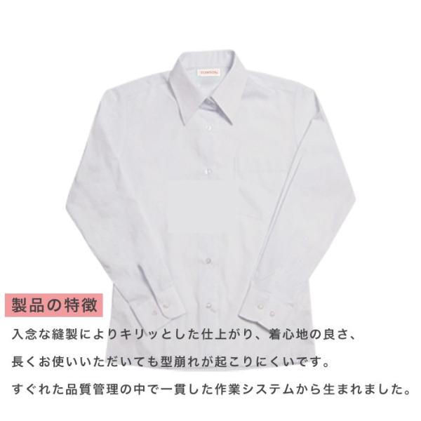 送料無料 女子長袖ワイシャツ S M L 形態安定 女の子 レディース 高校 中学 ブラウス 角襟 学生 制服 Buyee Buyee Japanese Proxy Service Buy From Japan Bot Online