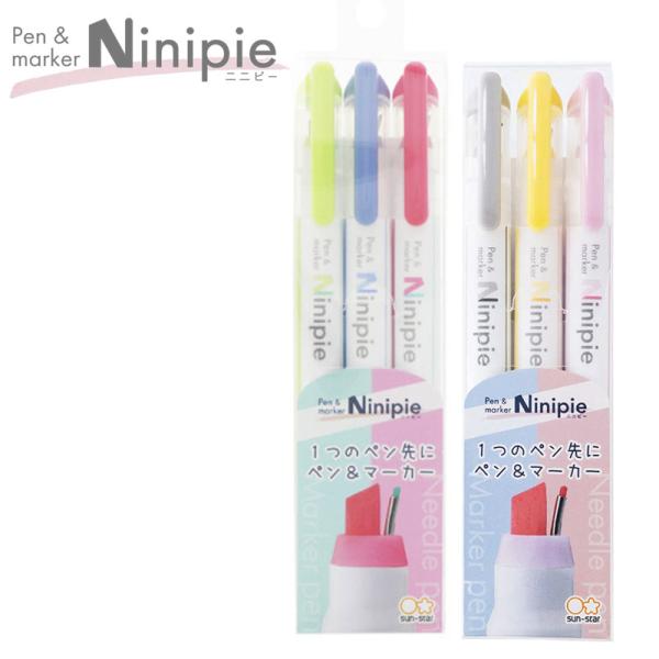 文房具・ステーショナリー marin ステーショナリーセット/文具セット｜XSステーショナリーキット