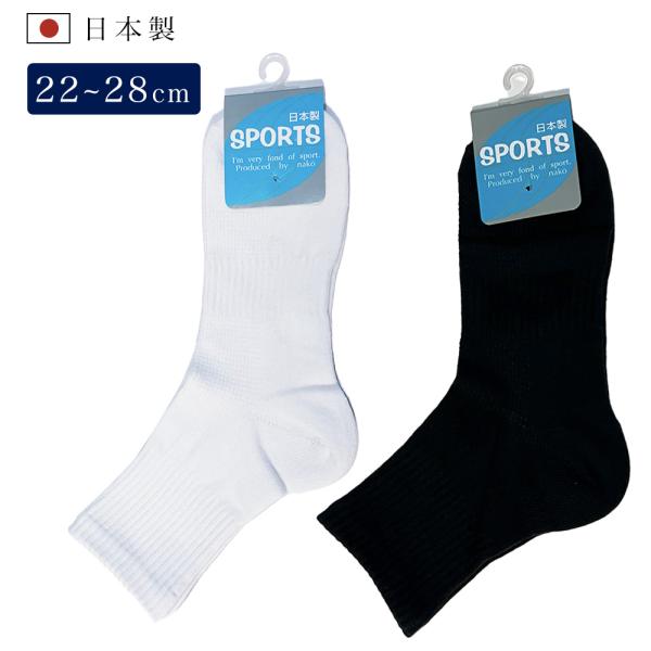 MASU ソックス　白 9d2f138c532e9958af85ba993bd9ee