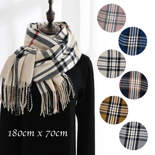 ストール マフラー 180×70cm チェック 膝掛け ブランケット フェイク