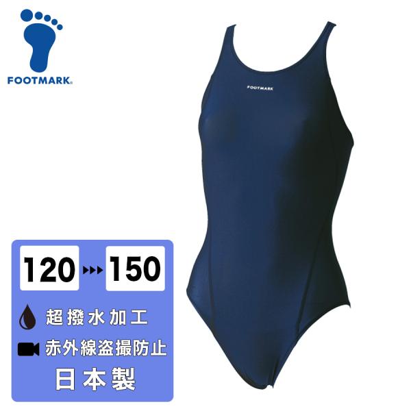 happy-classroom_swim-ft012