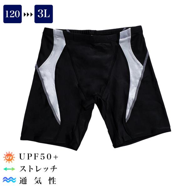 男子用　水着パンツ(ミドル丈)人気のミドル丈の男子用スクール水着です。太腿まである長めの丈は紫外線対策にもなります。ラッシュガードと併用すれば、より肌の露出を抑えることができます。・裏地付きUVカット・・・『UPF50+』の生地使用で紫外線...