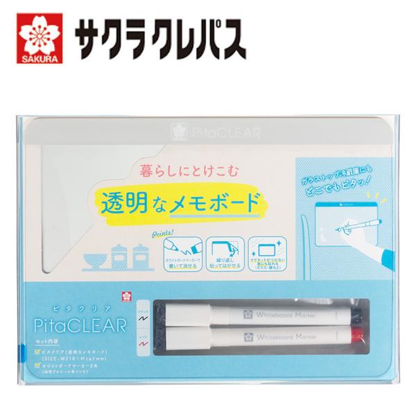 ピタクリアA5 粘着シート式メモボード サクラクレパス : スクール