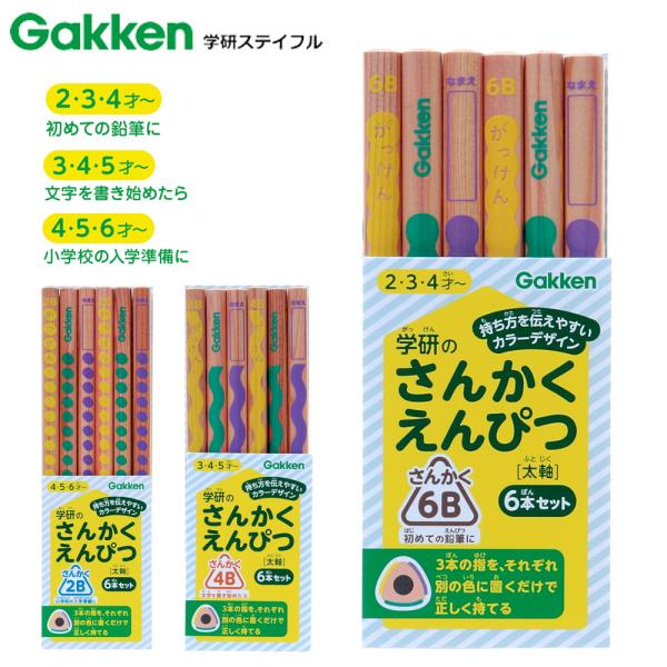 happy-classroom_tke-006