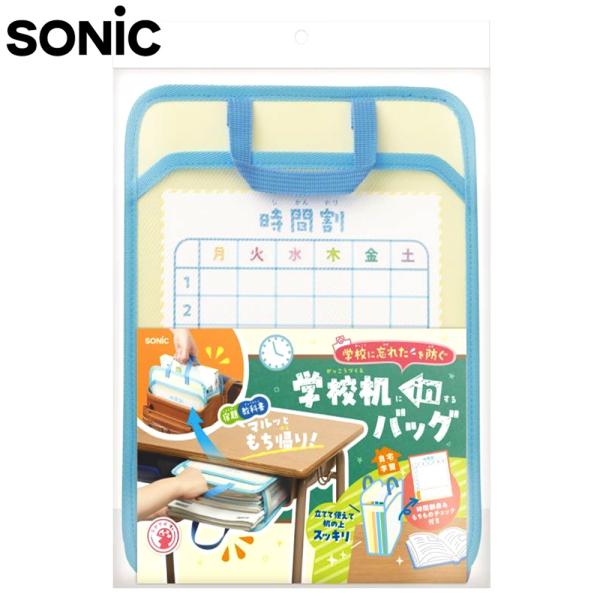 【着払い】学校の机と椅子 ※鞄はつきません。 1/6 学校の机と椅子 AZP001-SDC