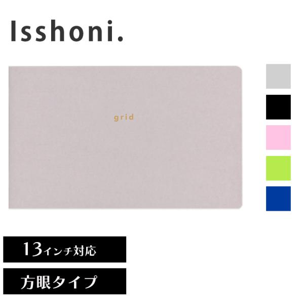 isshoni. ノート 横型 厚口 方眼 13インチ対応 no-todesuku ダイゴー DAIGO