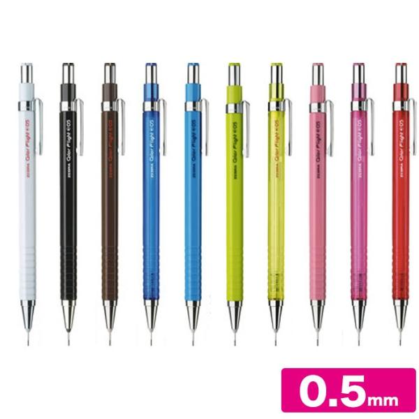 シャーペン0.5mm カラーフライト シャーペン 0.5mm ZEBRA ゼブラ colorflight シャープ