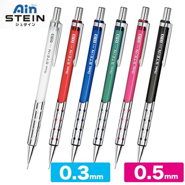 Pentel シャープペンシル akh-ptl-1100.jpg