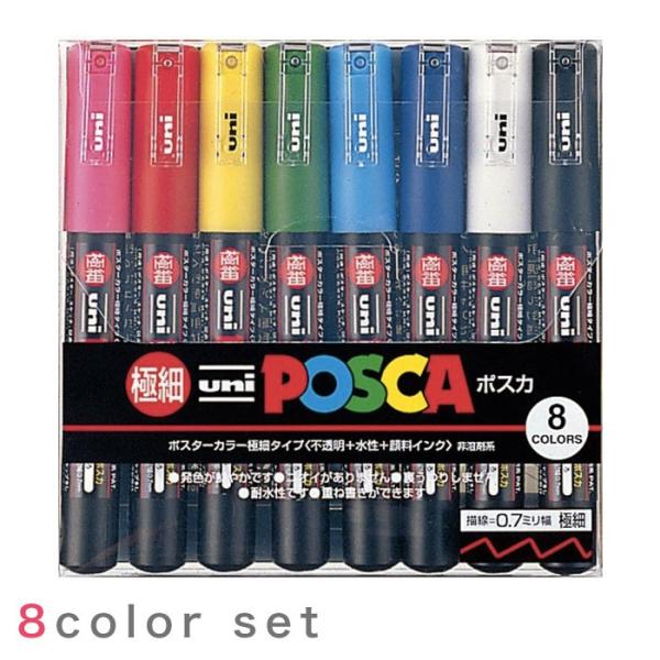 ポスカ POSCA MOP'R モッパー 極太 8色セット 日本未発売品 Amazon | Uni