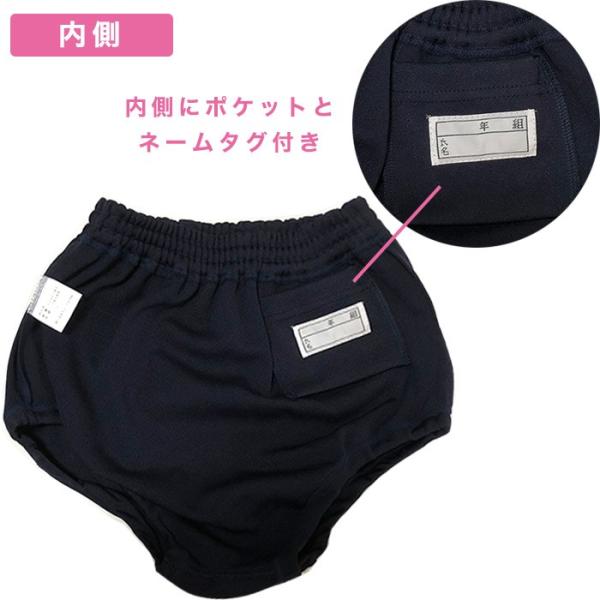 送料無料 ブルマー 紺 無地/Fashioner 4387 ファッショナー ネイビー 体操服 運動 体育 小学生 中学生 高校生 学生 /【Buyee】 Сервис закупок третьим лицом Buyee | Покупайте из Японии! 送料無料 ブルマー 紺 無地/Fashioner 4387 ファッショナー ネイビー 体操服 運動 体育 小学生 中学生 高校生 学生 /【Buyee】 Сервис закупок третьим лицом Buyee | Покупайте из Японии!