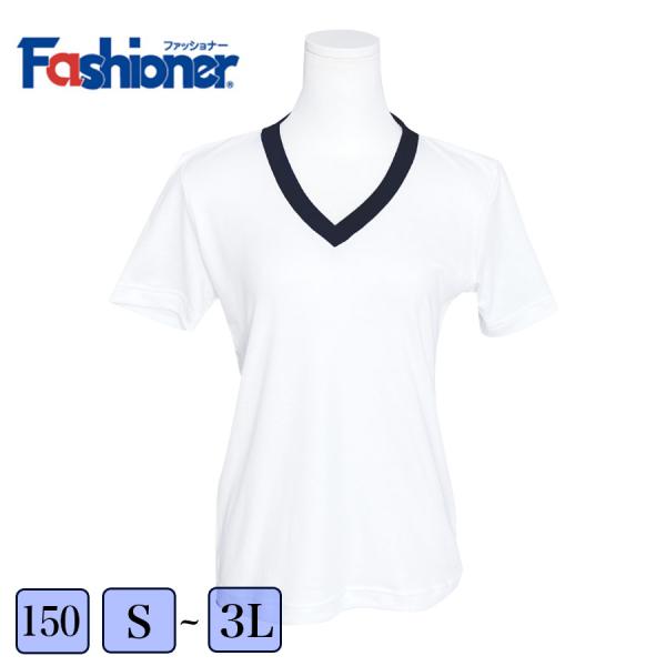 Fashionerセーラーズニットセーラーの衿のV型に合わせて作られたセーラー服専用のインナーです。肌触りの良い柔らかい生地を使用。首回りは長く着てもヨレにくい作りになっています。■素材 綿50%ポリエステル50%■季節 オールシーズン■伸...