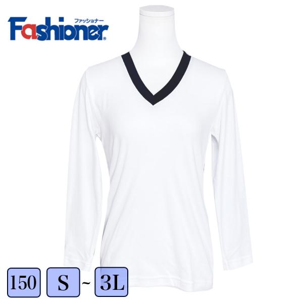 Fashionerセーラーズニットセーラーの衿のV型に合わせて作られたセーラー服専用のインナーです。肌触りの良い柔らかい生地を使用。首回りは長く着てもヨレにくい作りになっています。■素材 綿50%ポリエステル50%■季節 オールシーズン■伸...