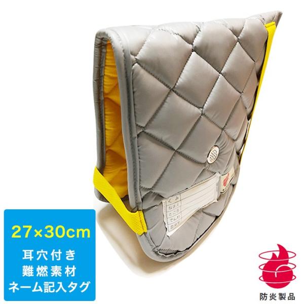 防災ズキン【UDK750S】特徴 ・900g/の綿を使用しているため落下物の衝撃をやわらげます。・炎が燃え移っても燃え広がりません。また溶けて固まりとなり落下することもありません。・通常時には座布団としてご使用になれます。・耳穴を開けること...