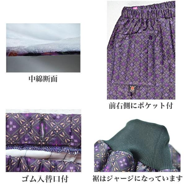 キルトもんぺ M/L | 防寒 中綿入り レディース 農作業 女性用 /【Buyee】 キルトもんぺ M/L | 防寒 中綿入り レディース 農作業 女性用 /【Buyee】