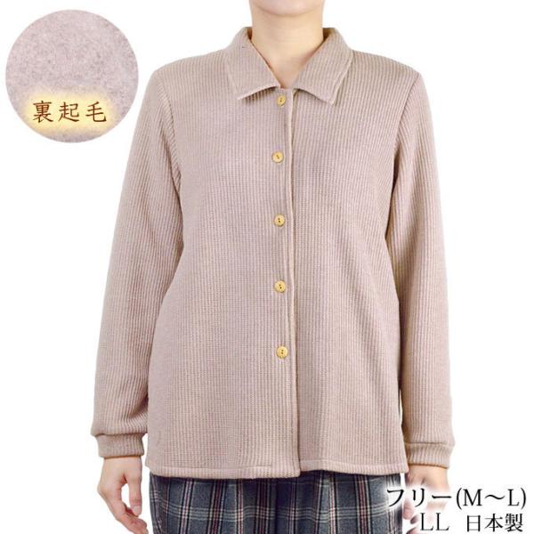裏起毛長袖ブラウス 前開きシャツ フリーM〜L 日本製 シニア