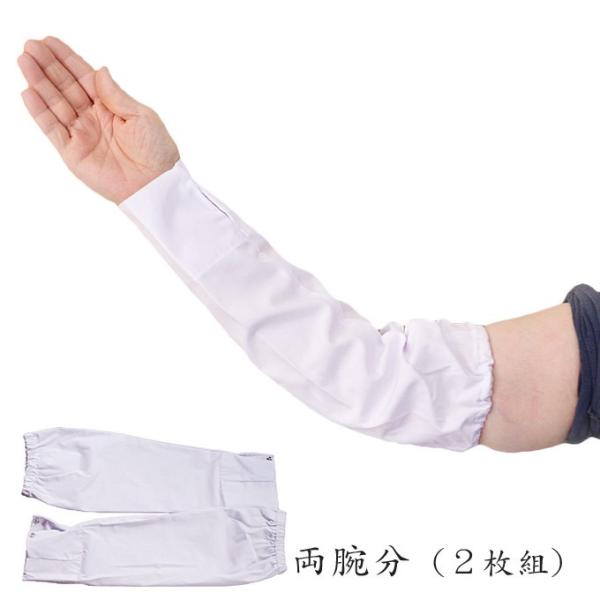阿波踊りの女踊り用の白手甲です。両腕分（2枚組）になっています。洗いに強いT/C素材。実績のある定番商品■素材：ポリエステル65% 綿35%■長さ：35cm / 43cm からお選びください■生産国：日本