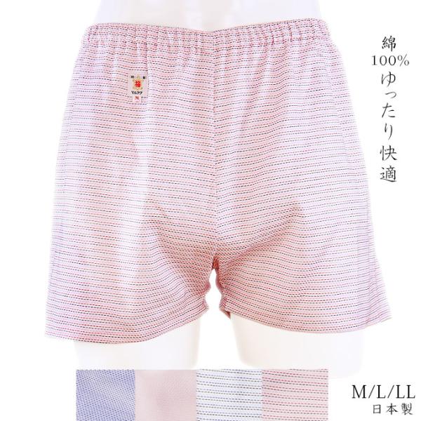 申股 前閉じトランクス 申又 猿股 綿100% M/L/LL 日本製 メンズ パンツ プレゼント