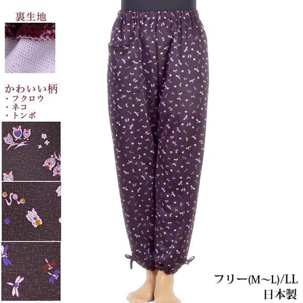 日本製のレディース作務衣パンツです。股上をしっかり取っているので、しゃがんだりしても、お腹や背中が出にくくなっています。四段スムースニット生地で伸縮性に富み通気性も良く、滑らかな肌触り。足下のゴムはゆったりしています。足下のリボンと小粋なポ...