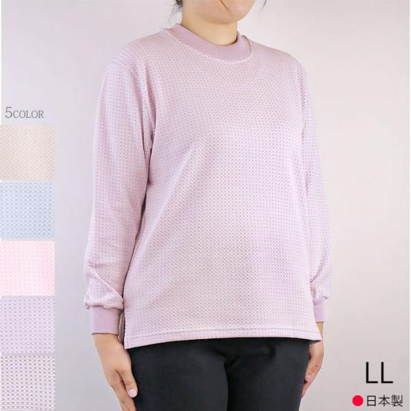 長袖トレーナー 綿混 ジャガード長袖シャツ LL 日本製 シニア レディース 春夏 婦人服 服 ギフト プレゼント 60代 70代 80代