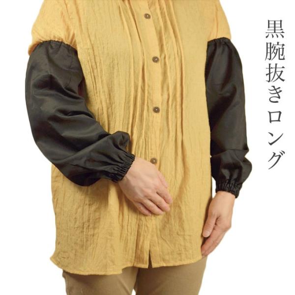 ガーデニングアームカバー - その他の作業服・装備品の人気商品・通販・価格比較 - 価格.com ガーデニングアームカバー - その他の作業服・装備品の人気商品・通販・価格比較 - 価格.com