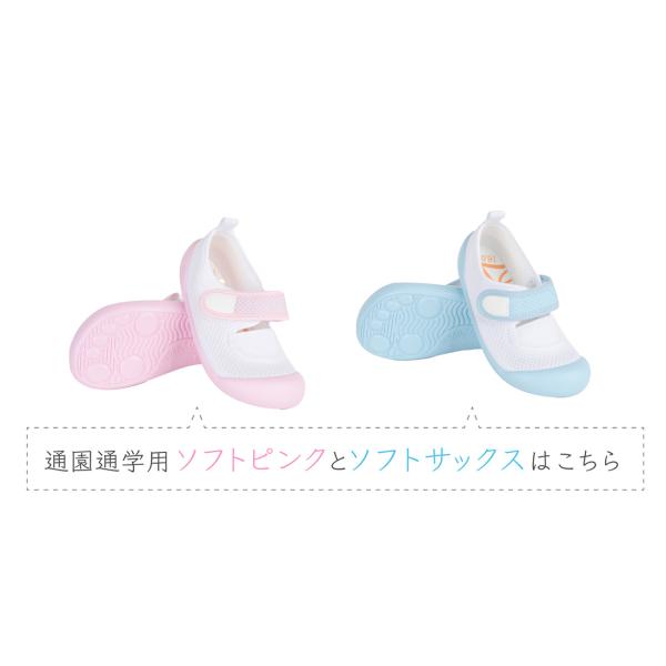 ムーンスター はだしっこ ホワイト 当店のお受験用上履き売上no 1 メッシュ素材 日本製 14 0 21 0cm 当店オリジナルミニミニティッシュ付 Hadashikko お受験グッズのハッピークローバー 通販 Yahoo ショッピング