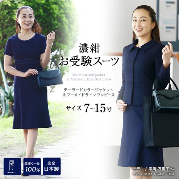 かなり美品☆お受験服 ワンピース Legato Legato 120cm お受験用 ワンピース - メルカリ