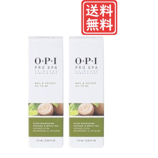 OPI プロスパ ネイル＆キューティクルオイル トゥーゴー AS203 7.5mL の2本セットになります。保湿力に富んだグレープシード、ククイナッツ、サンフラワーオイルが指先に素早く馴染み、乾燥から守ります。OPI独自の複合保湿成分アボカ...