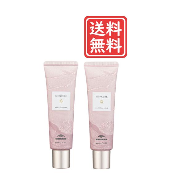 ミルボン ミインカール スムースシアー プライマー 50mlの2本セットになります。サラゆれレイヤースタイルを叶え、カールも一日中キープ。アイロン前に使うクリームオイルです。なめらかな感触が特長のスムースセラムパウダー配合で、ブロー仕上げの...