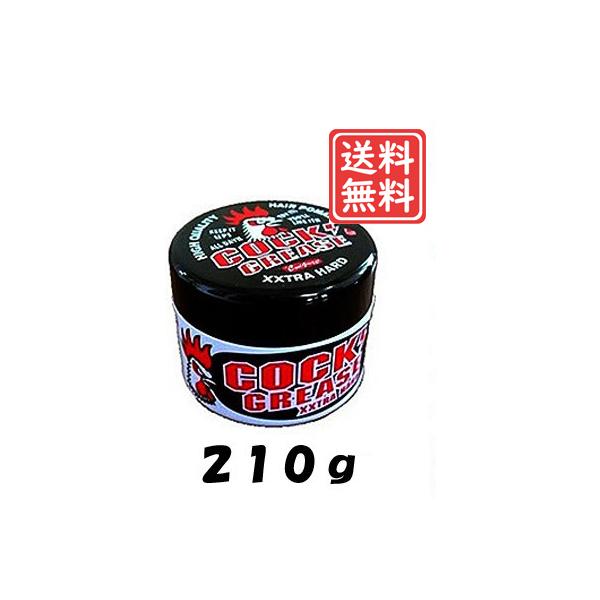 阪本高生堂 クックグリースXXX 210g :4989828003751:ハピクラ 通販 ファインコスメティックス クックグリースXXX 210g×2個セット (6012937-set1)
