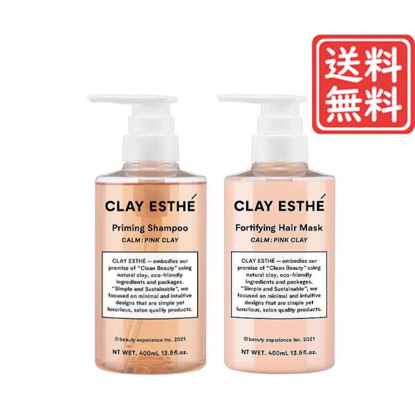 CLAY ESTHE（クレイエステ） プライミングシャンプーマスク ピンク
