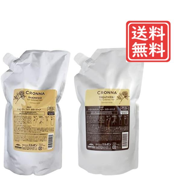 happy-clown_cronna-1000set