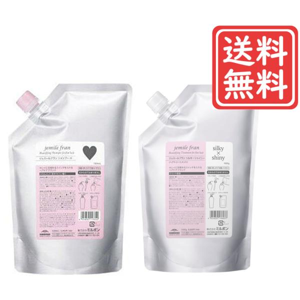 ミルボン ジェミールフラン ハート シルキーシャイニー 1000セット Amazon | ミルボン ジェミールフラン シャンプー ハート H