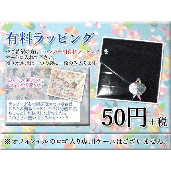 Lanvin En Bleu ランバン オン ブルー 紳士用ハンカチ 4 レッド系 千鳥格子柄 形態安定加工 綿100 日本製 48cm メンズ Buyee Buyee Japanese Proxy Service Buy From Japan Bot Online