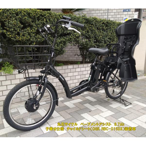 happy-cycle-setagaya_aswr203anc1 happy-cycle-setagaya_aswr203anc1