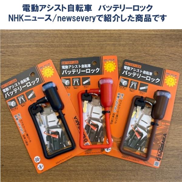 相談者様用2セット happy-cycle-setagaya_btl73771